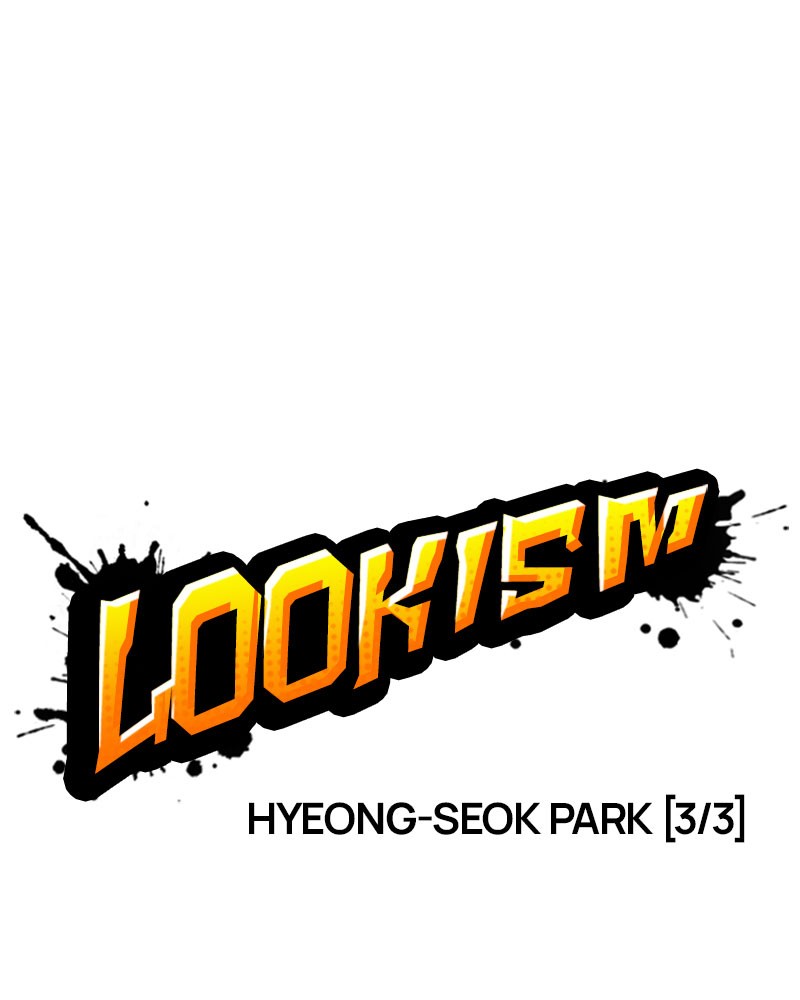 Lookism Chapitre 190 - Page 12
