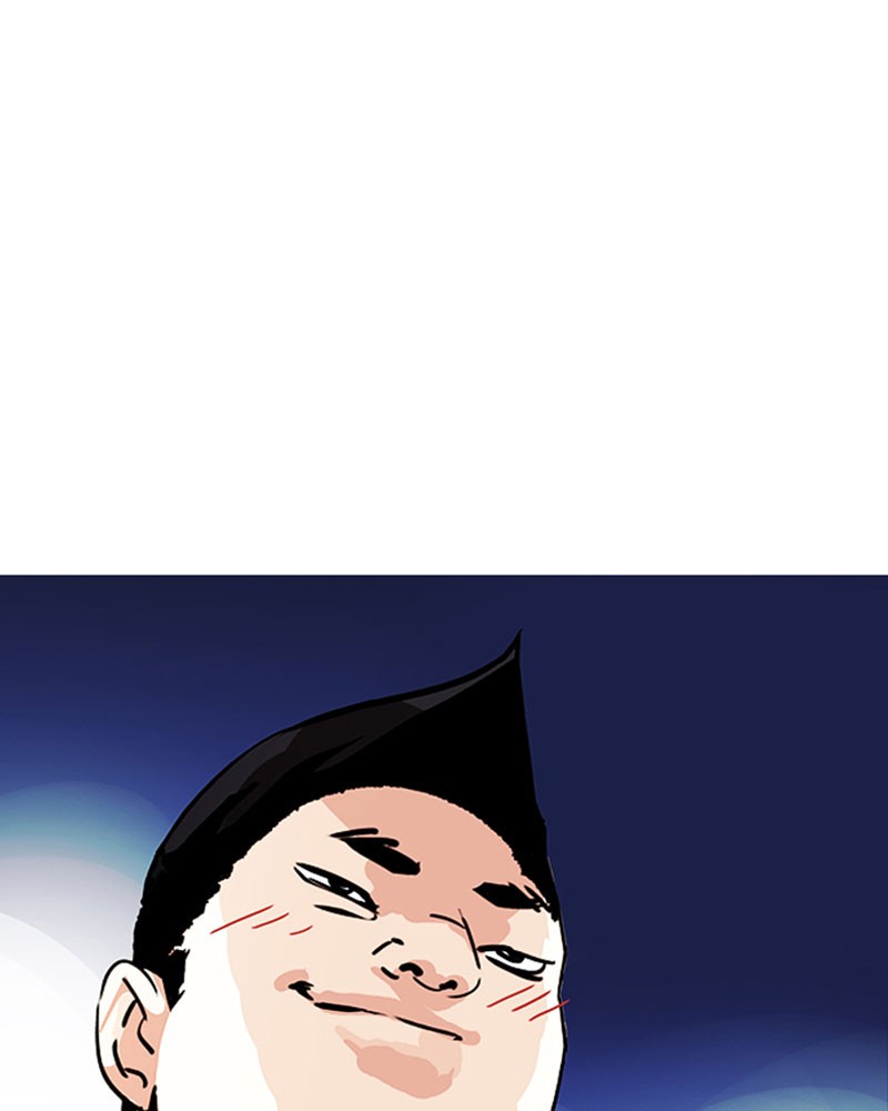 Lookism Chapitre 190 - Page 59