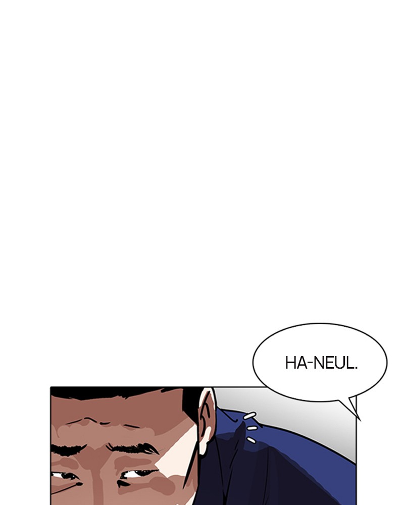 Lookism Chapitre 195 - Page 11