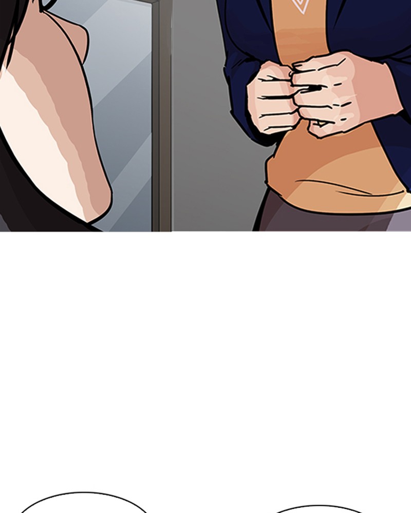Lookism Chapitre 195 - Page 14