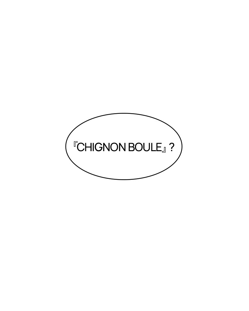 Lookism Chapitre 195 - Page 23