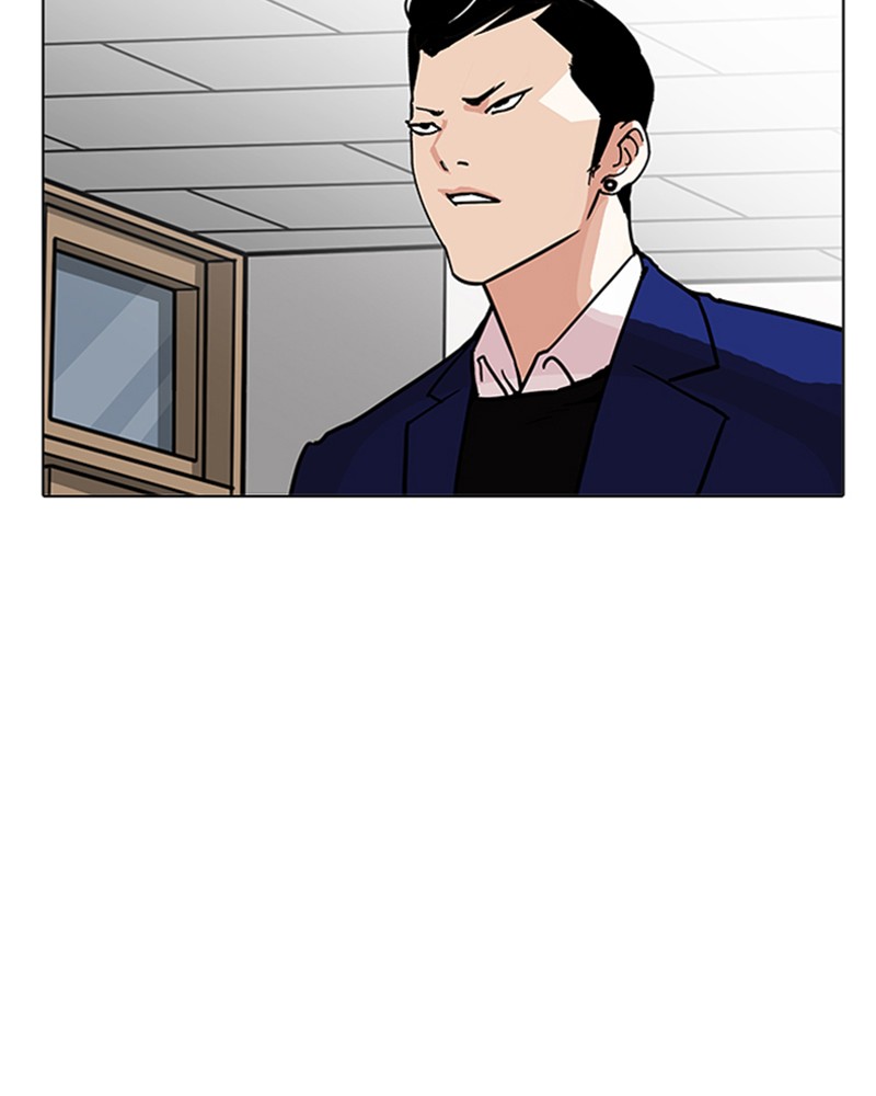 Lookism Chapitre 195 - Page 43