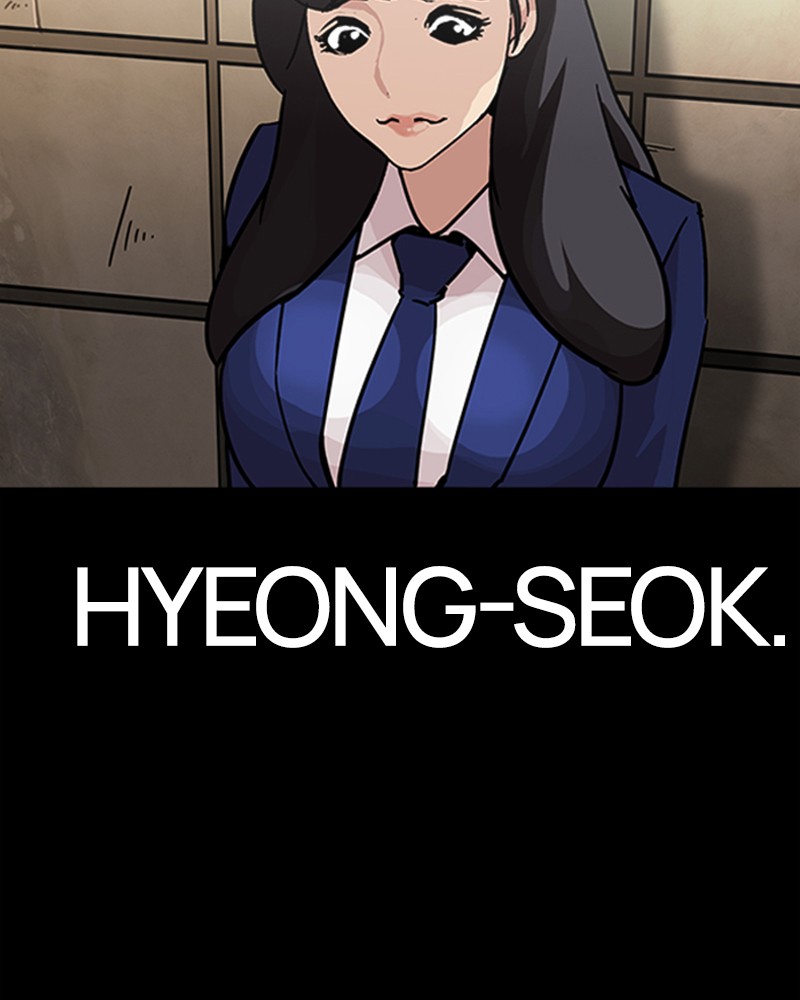 Lookism Chapitre 196 - Page 119