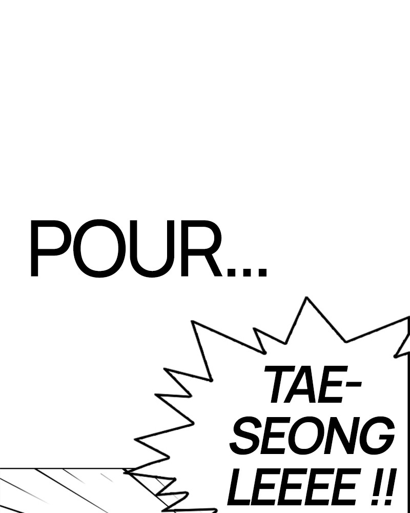Lookism Chapitre 196 - Page 82