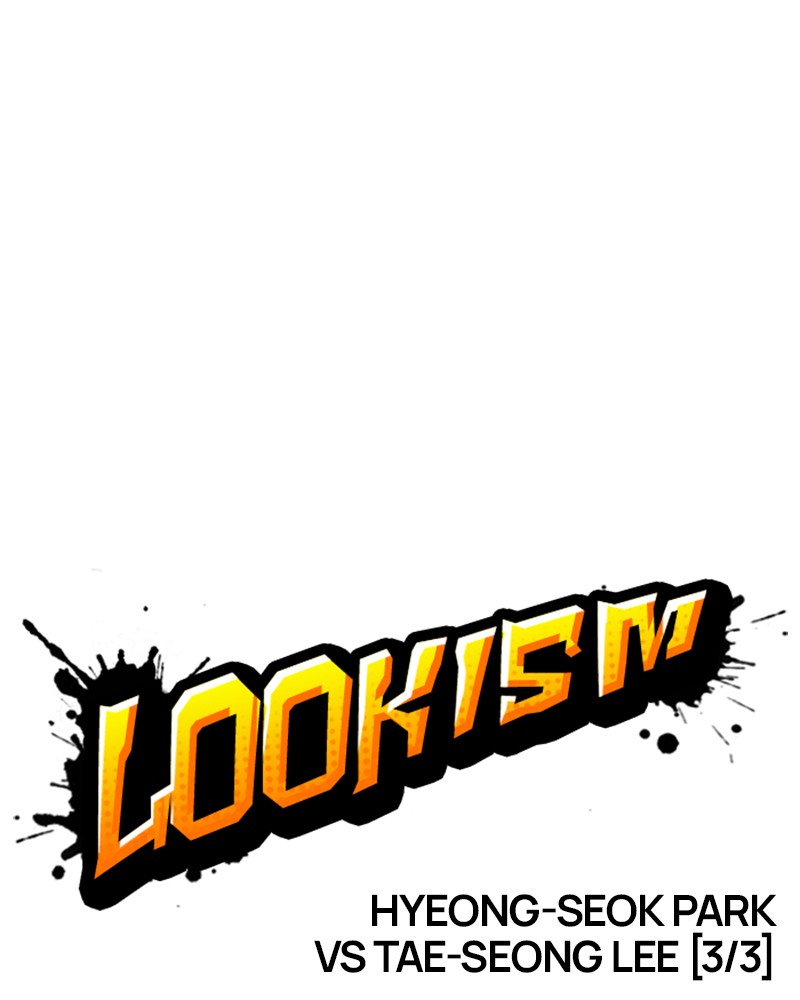Lookism Chapitre 197 - Page 3