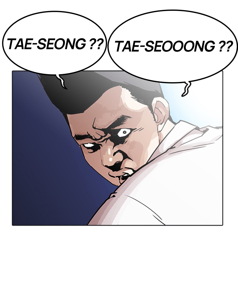 Lookism Chapitre 198 - Page 59