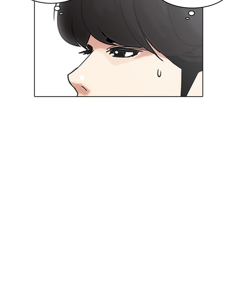 Lookism Chapitre 199 - Page 11