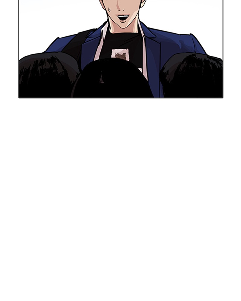 Lookism Chapitre 199 - Page 16