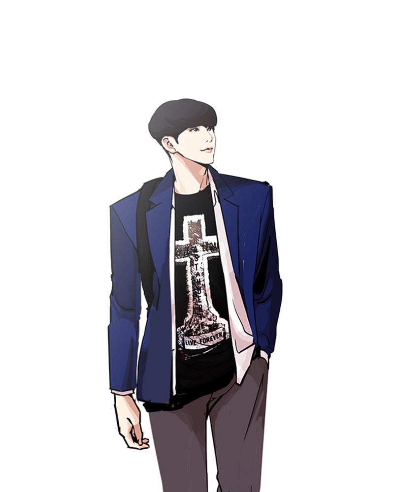 Lookism Chapitre 199 - Page 4