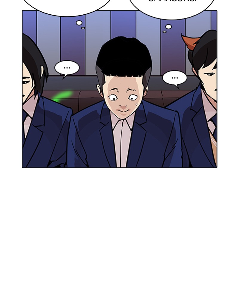 Lookism Chapitre 201 - Page 147
