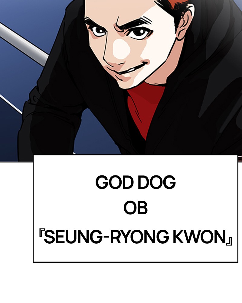 Lookism Chapitre 206 - Page 131