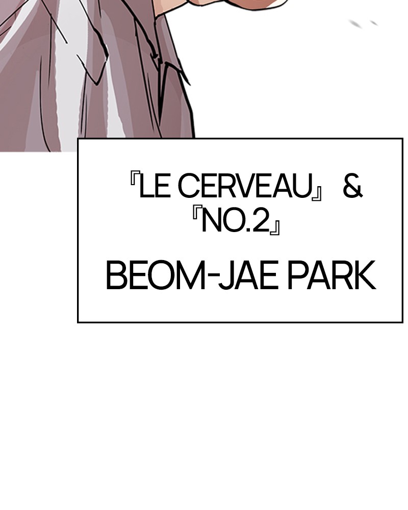 Lookism Chapitre 206 - Page 47