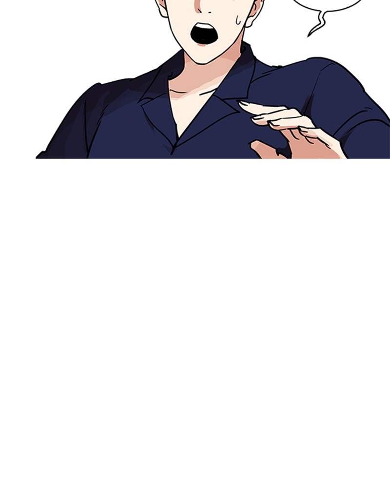 Lookism Chapitre 206 - Page 83