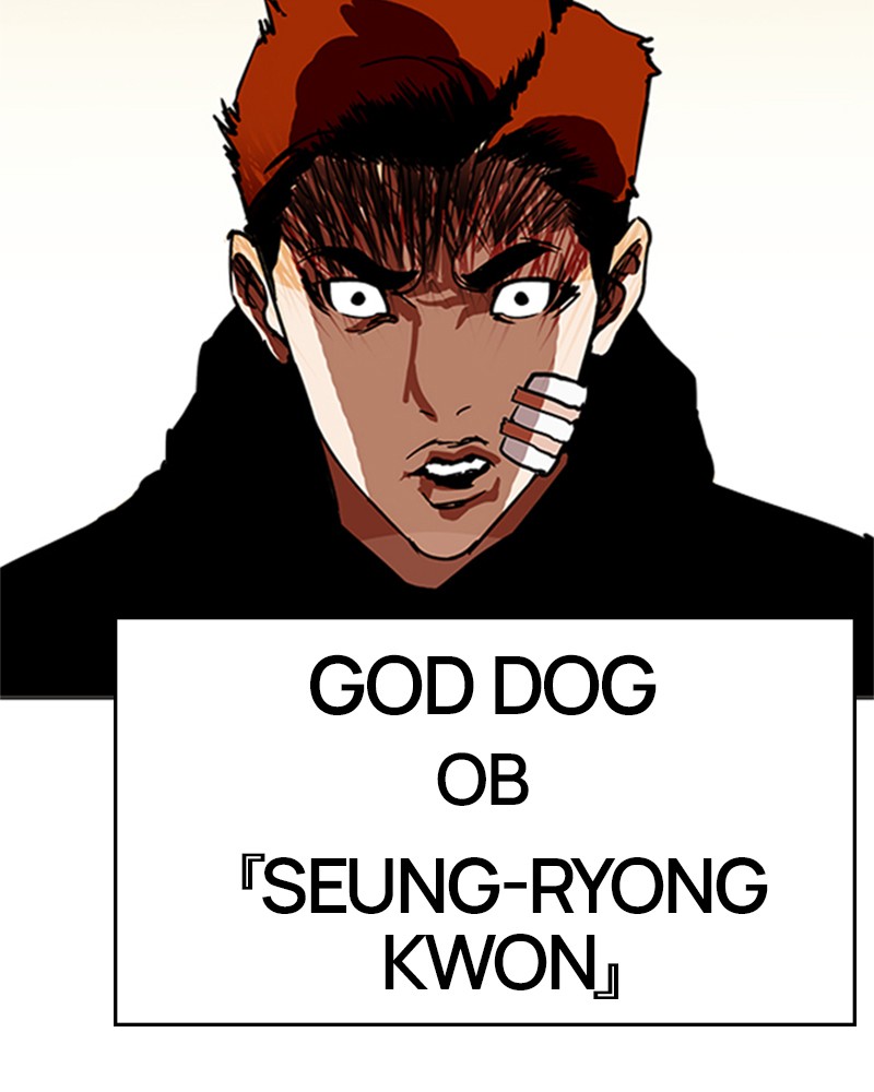 Lookism Chapitre 207 - Page 137