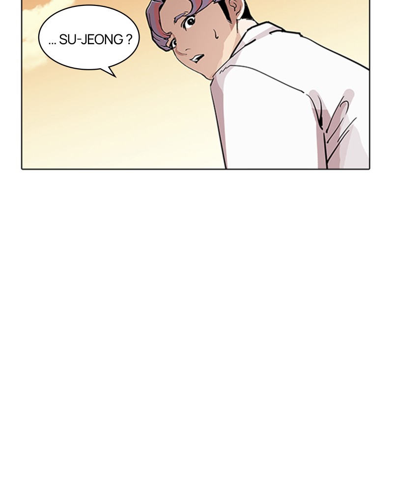 Lookism Chapitre 208 - Page 14