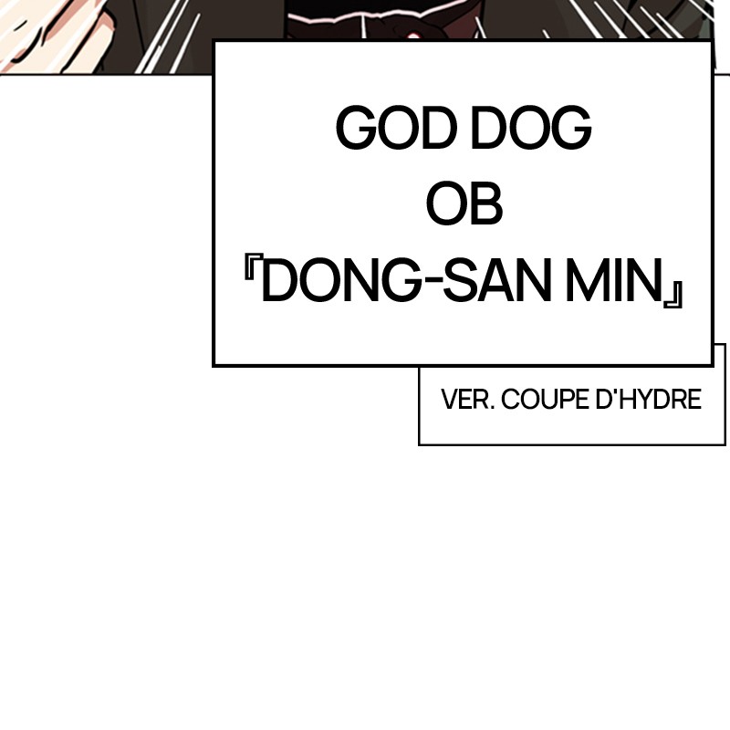 Lookism Chapitre 208 - Page 81