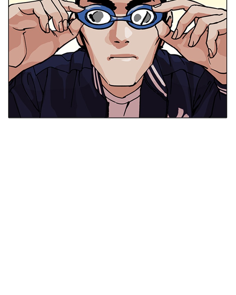 Lookism Chapitre 209 - Page 13