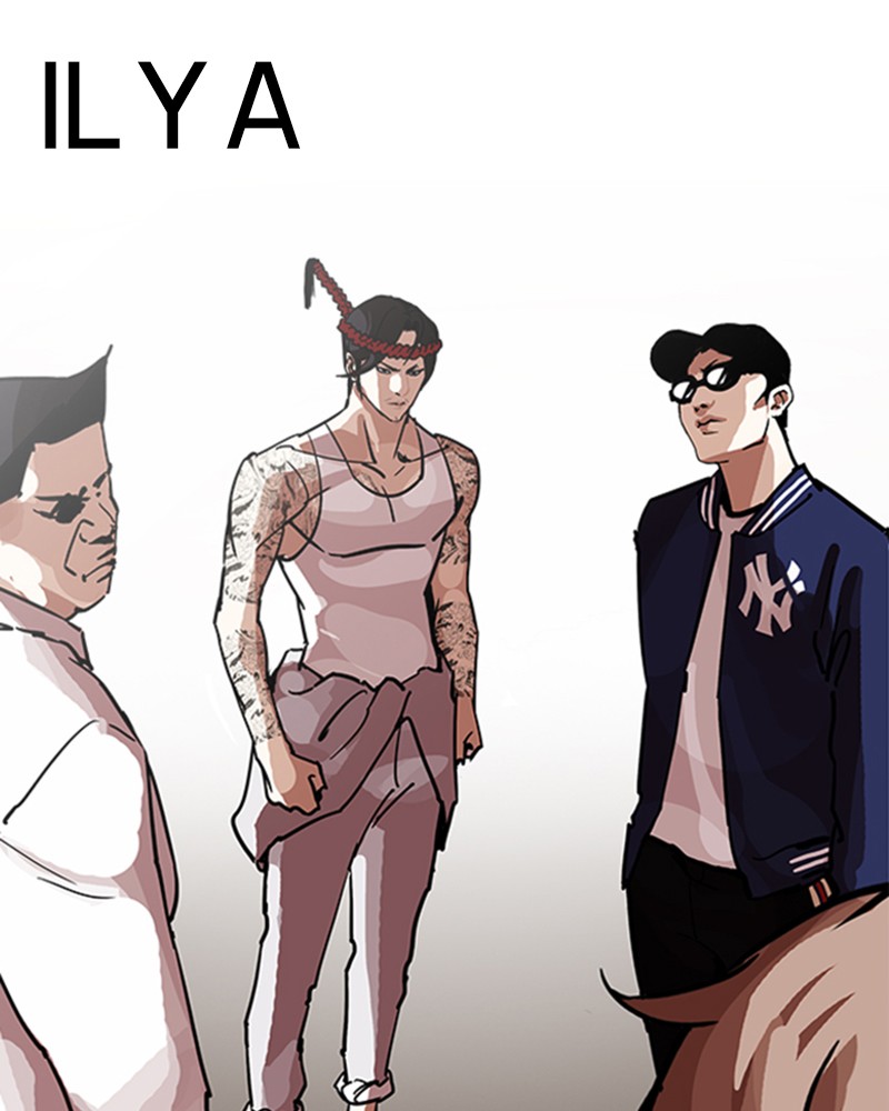 Lookism Chapitre 209 - Page 4