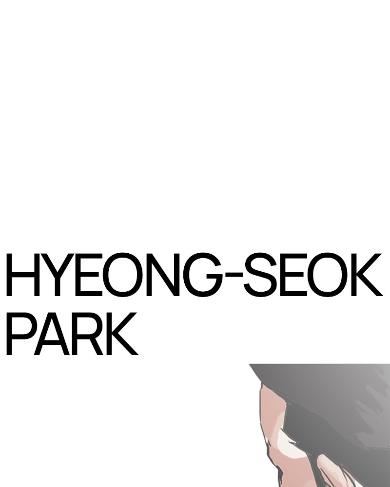 Lookism Chapitre 209 - Page 8