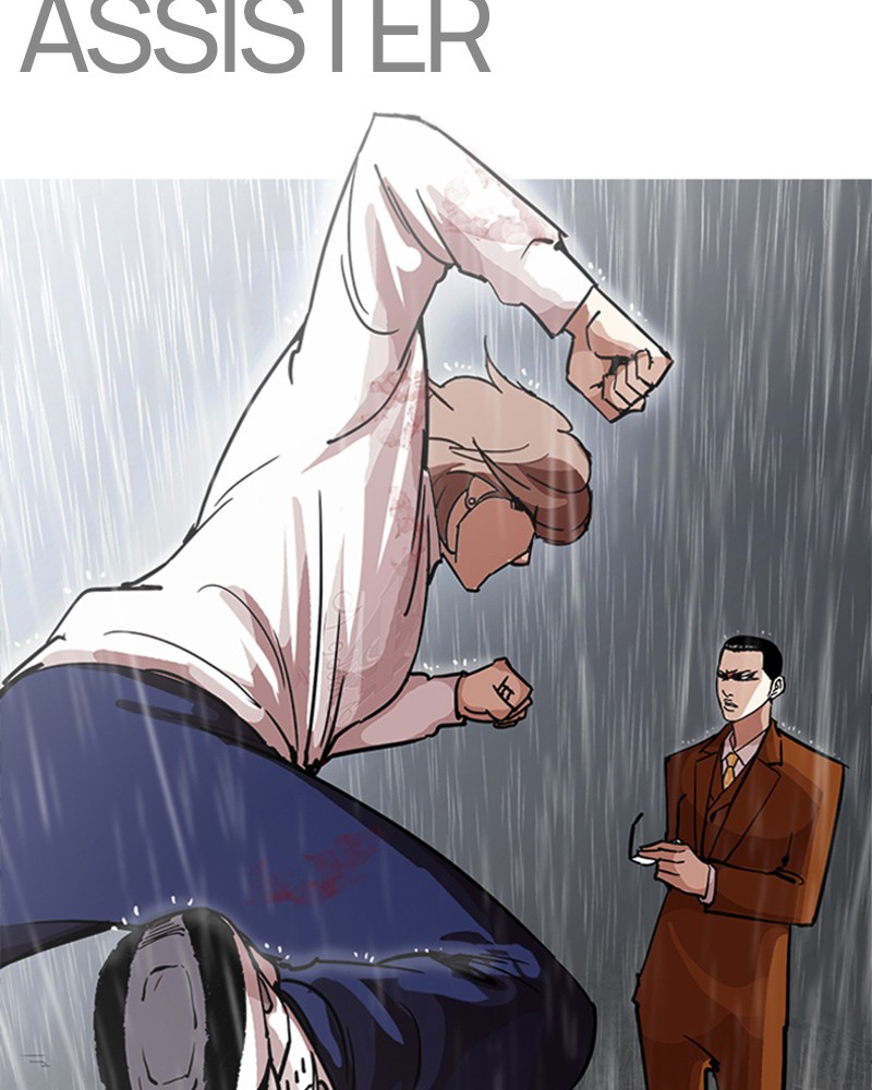 Lookism Chapitre 211 - Page 19