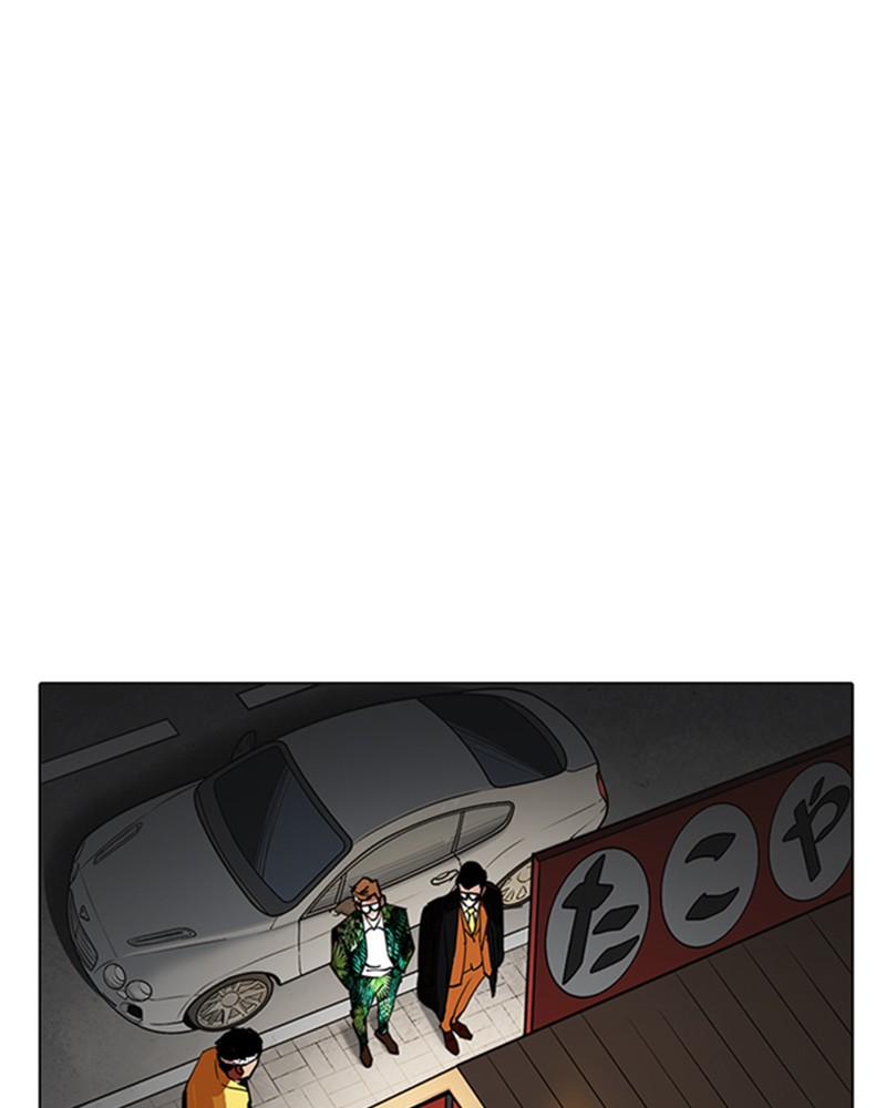 Lookism Chapitre 213 - Page 3