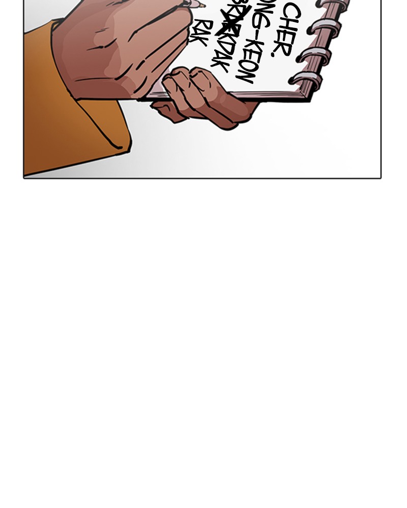 Lookism Chapitre 213 - Page 32