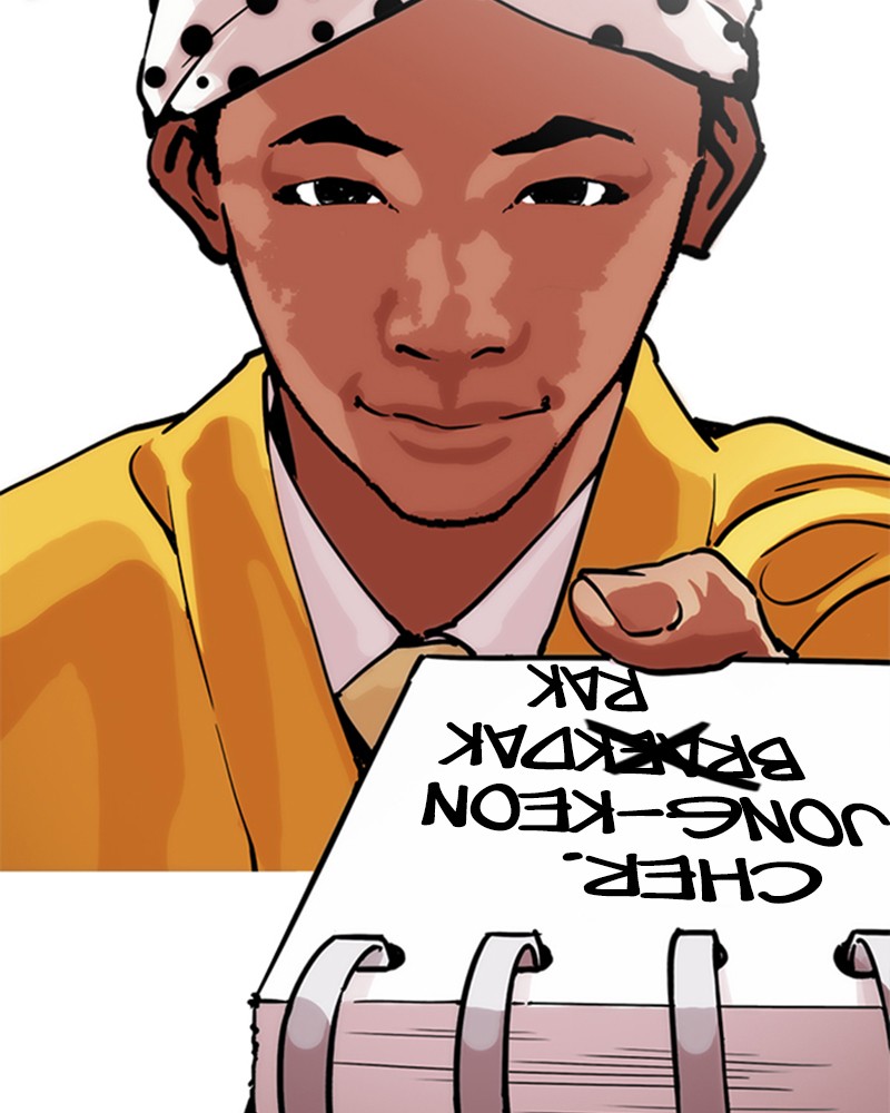 Lookism Chapitre 213 - Page 34