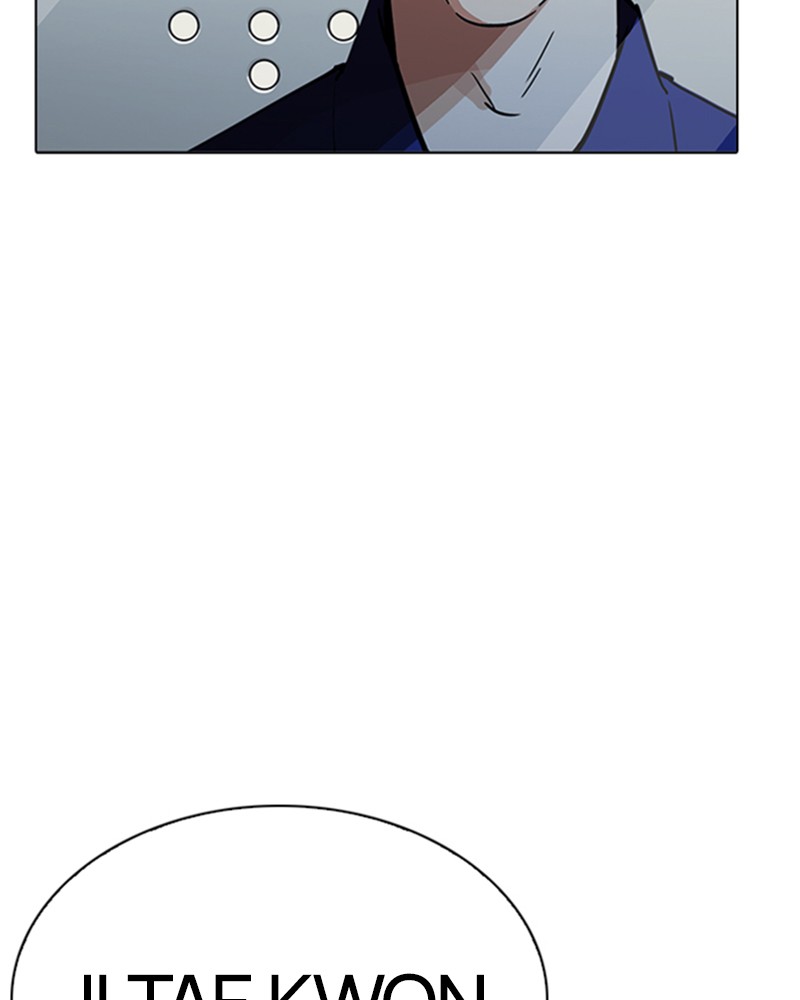 Lookism Chapitre 213 - Page 66