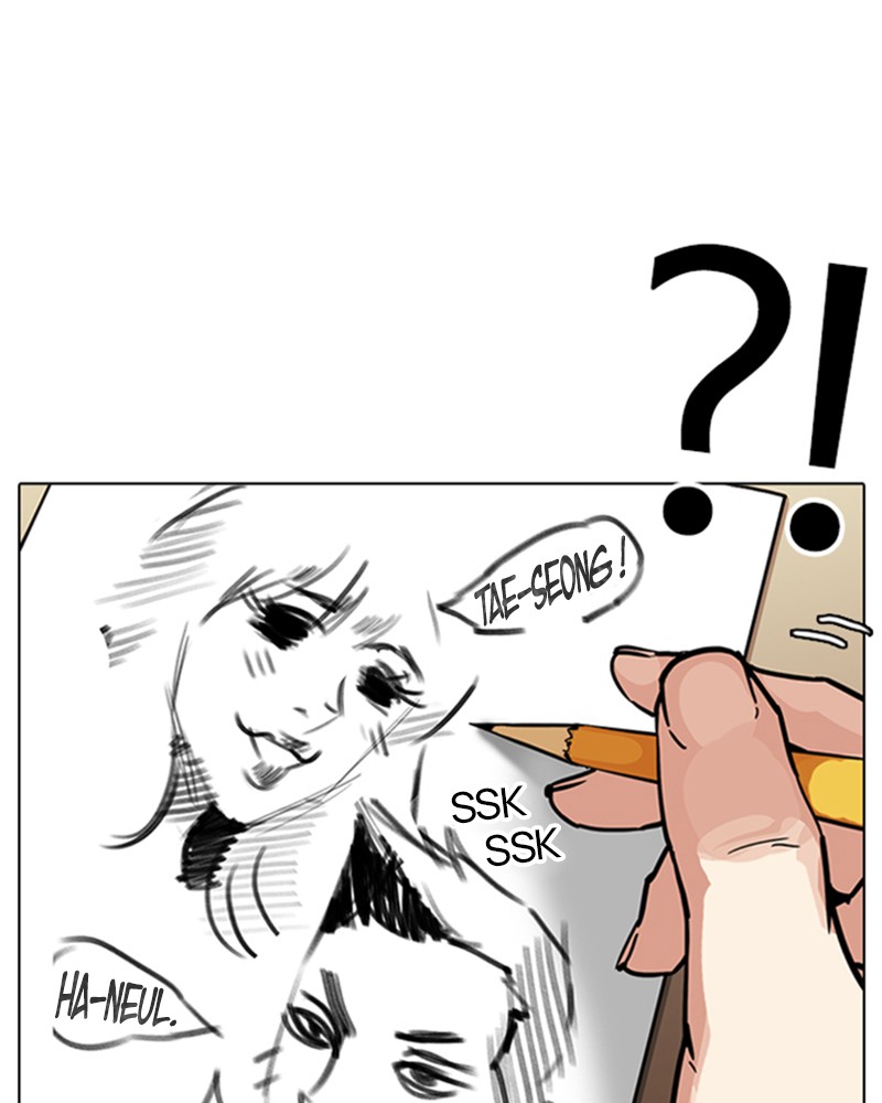 Lookism Chapitre 214 - Page 22