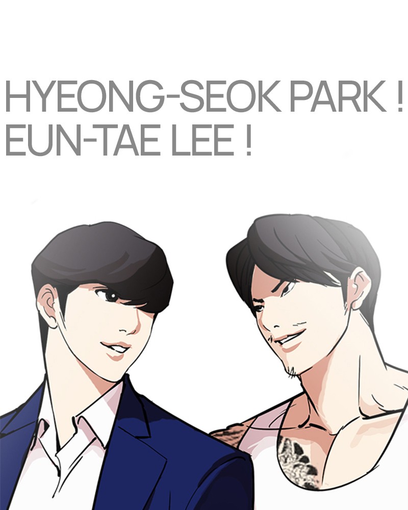 Lookism Chapitre 214 - Page 56