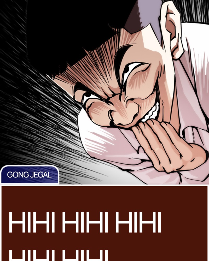 Lookism Chapitre 215 - Page 139