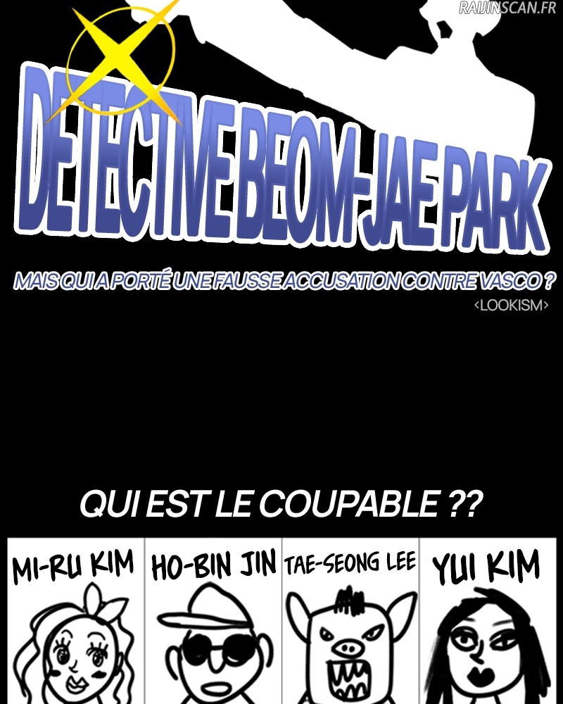 Lookism Chapitre 216 - Page 15