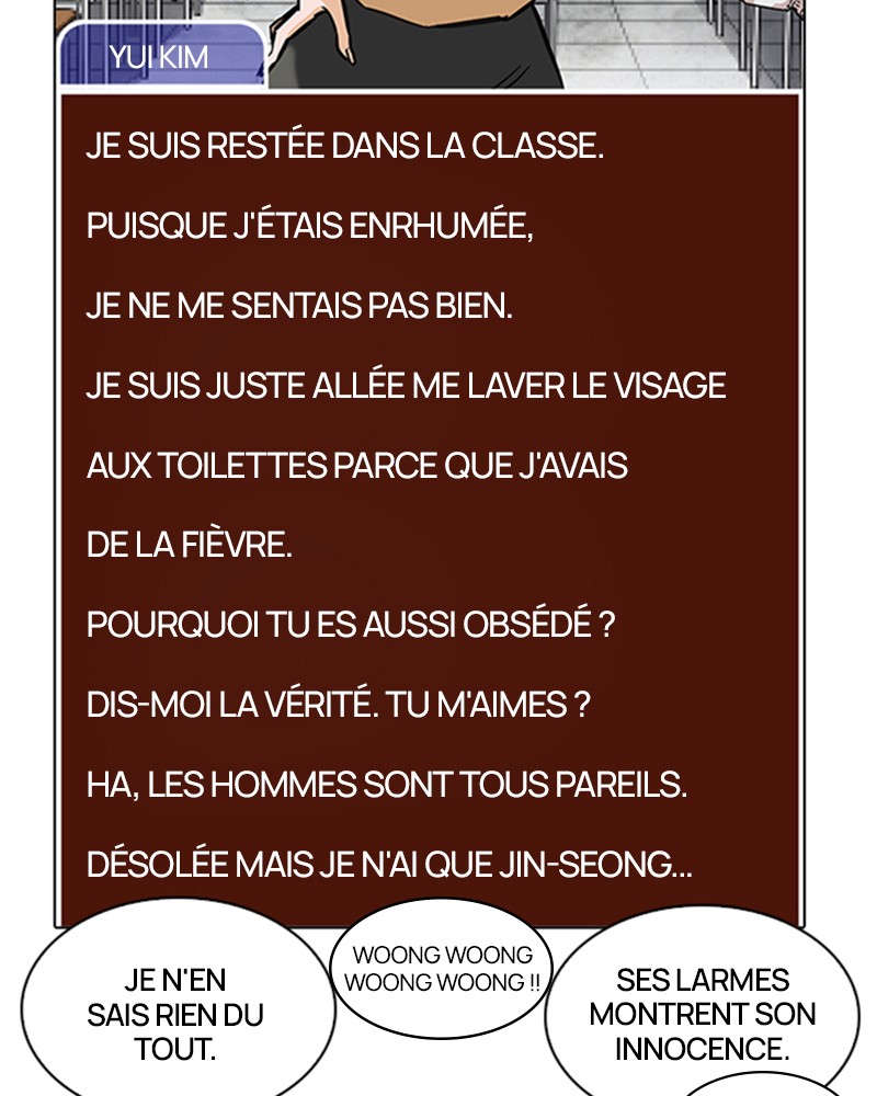 Lookism Chapitre 216 - Page 27