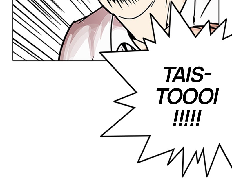 Lookism Chapitre 217 - Page 102