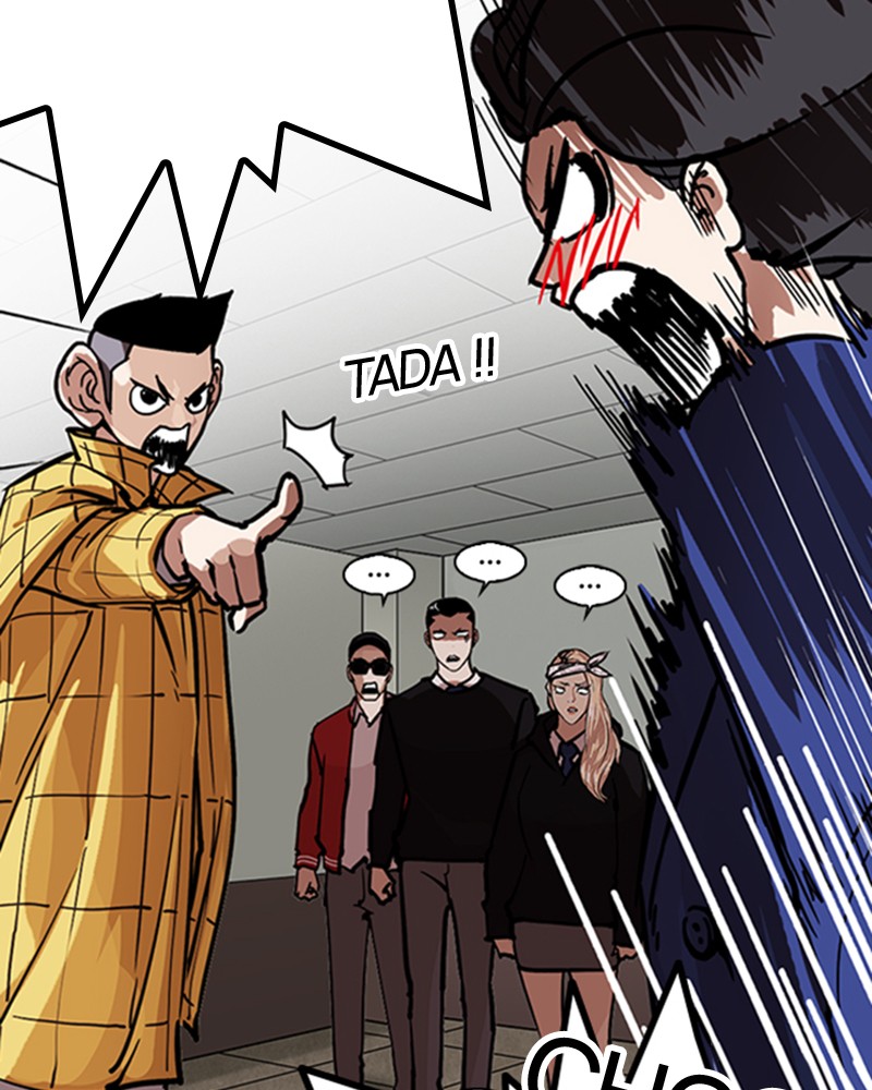 Lookism Chapitre 217 - Page 14