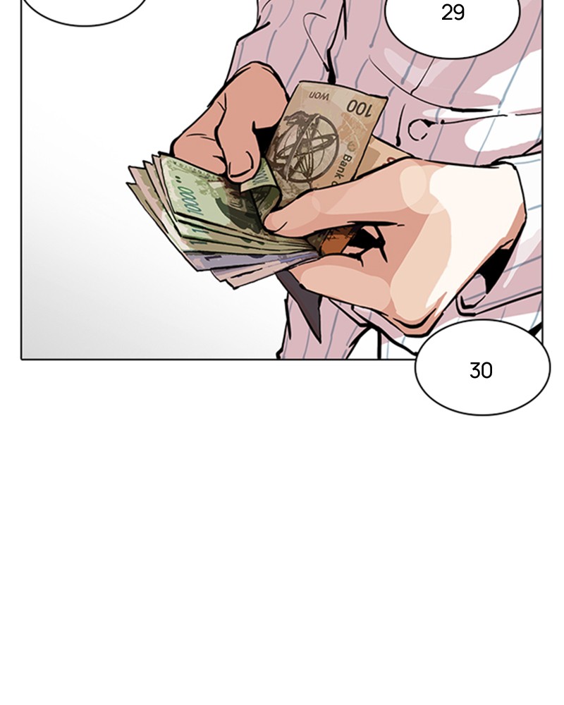 Lookism Chapitre 217 - Page 231