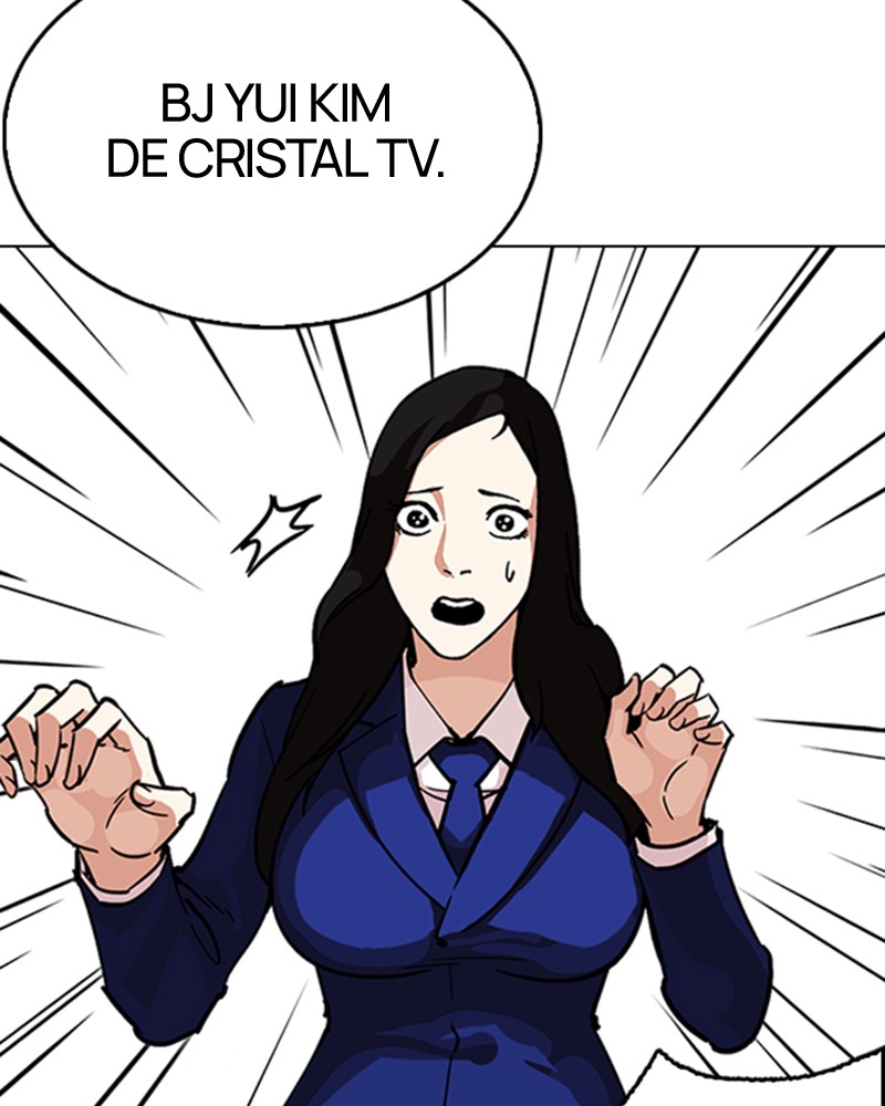 Lookism Chapitre 217 - Page 7