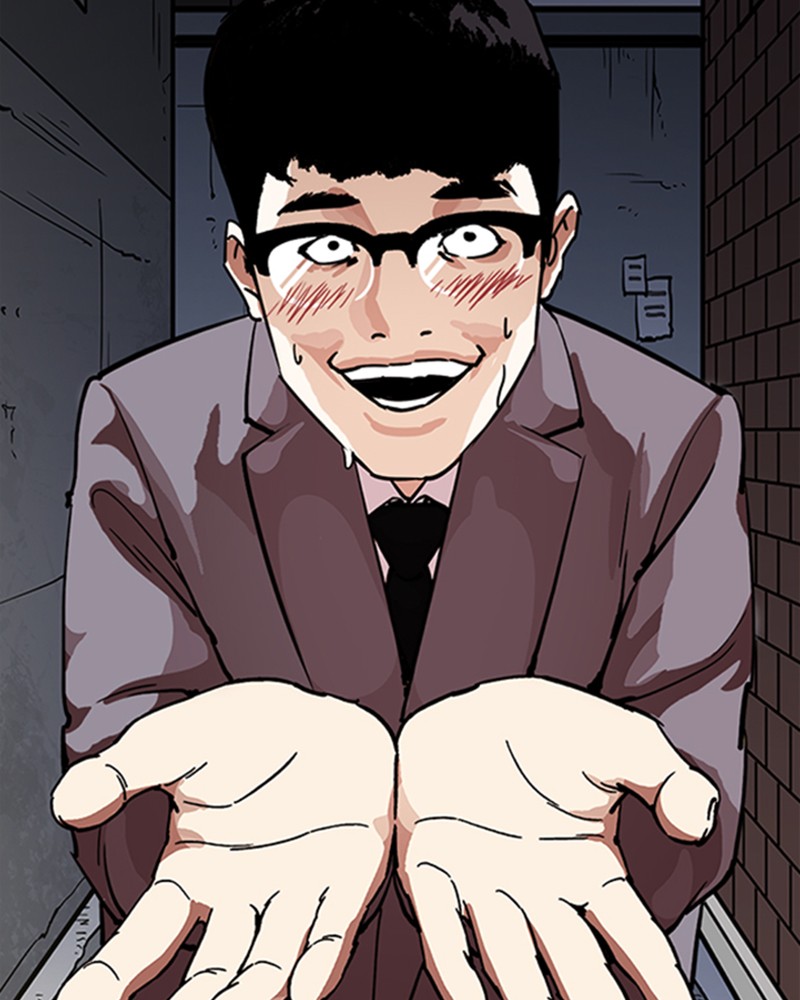 Lookism Chapitre 218 - Page 11