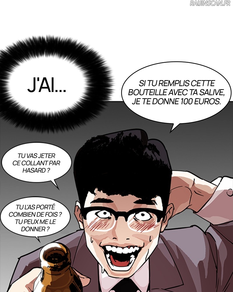 Lookism Chapitre 218 - Page 15