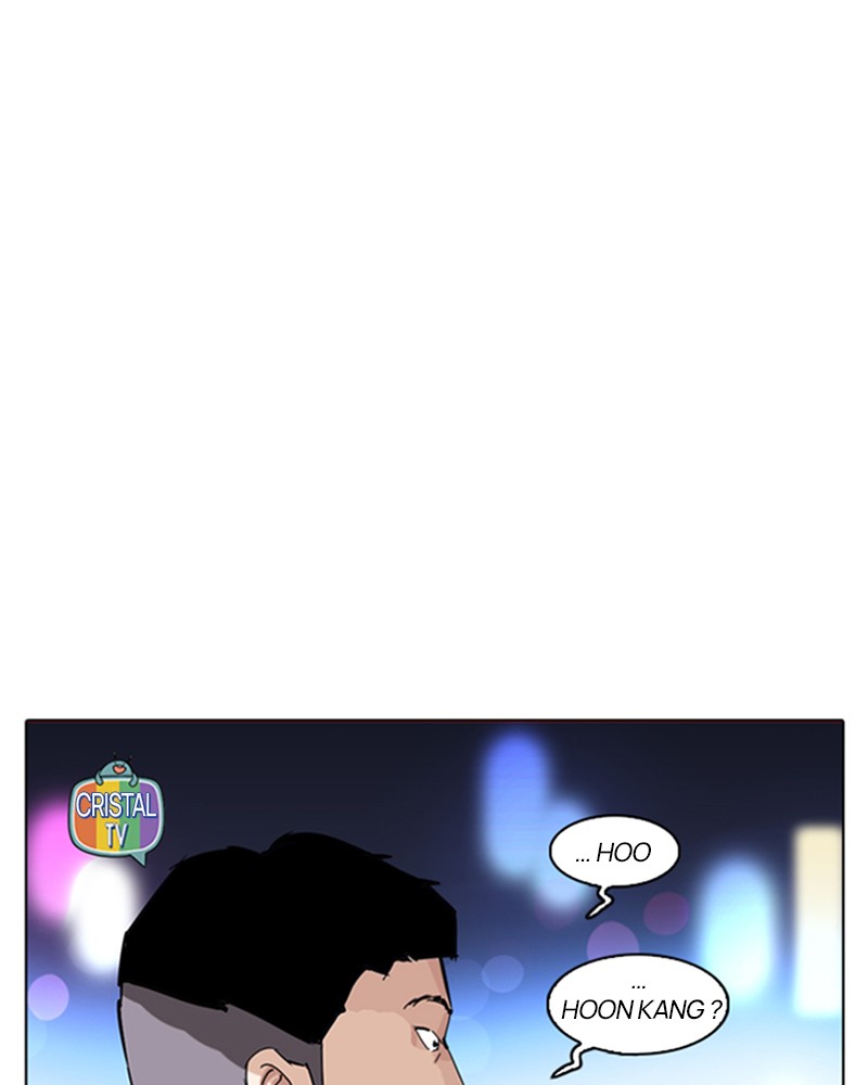 Lookism Chapitre 220 - Page 13