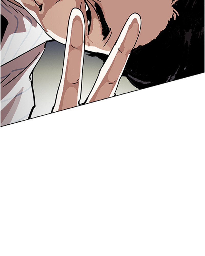 Lookism Chapitre 220 - Page 23