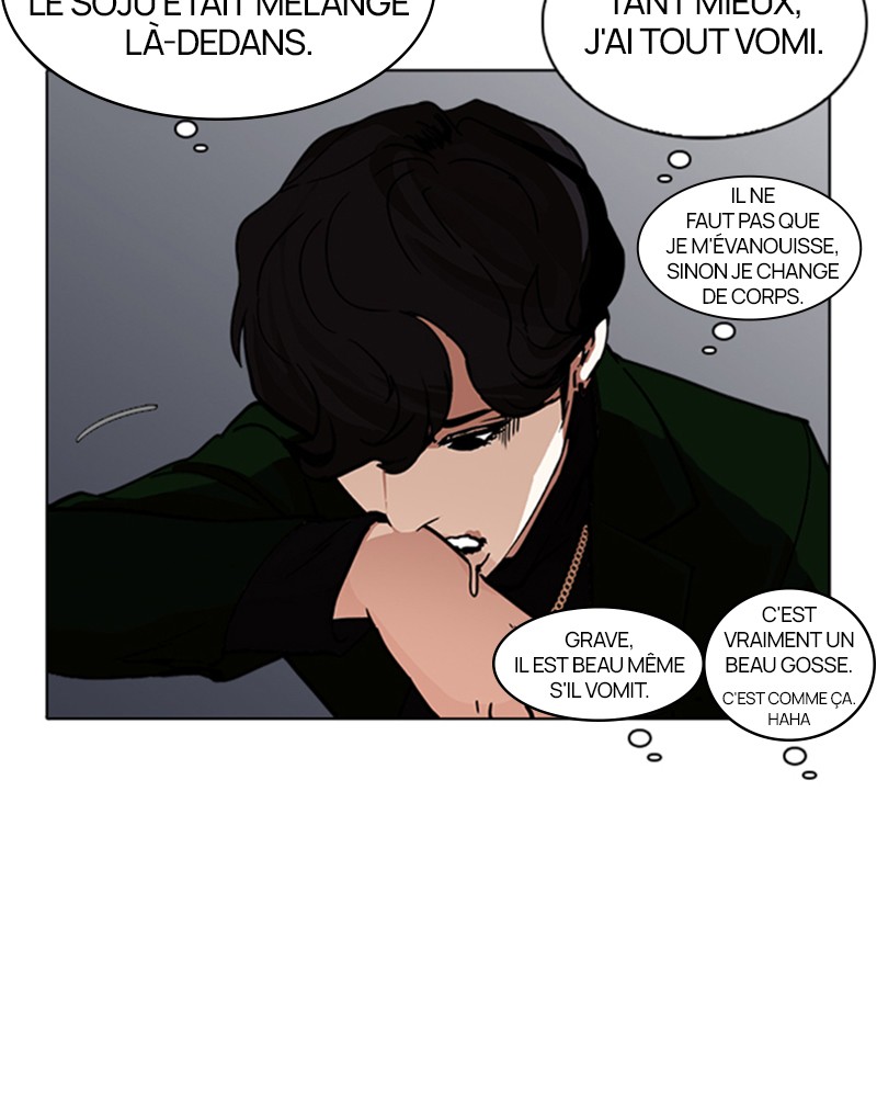 Lookism Chapitre 221 - Page 74