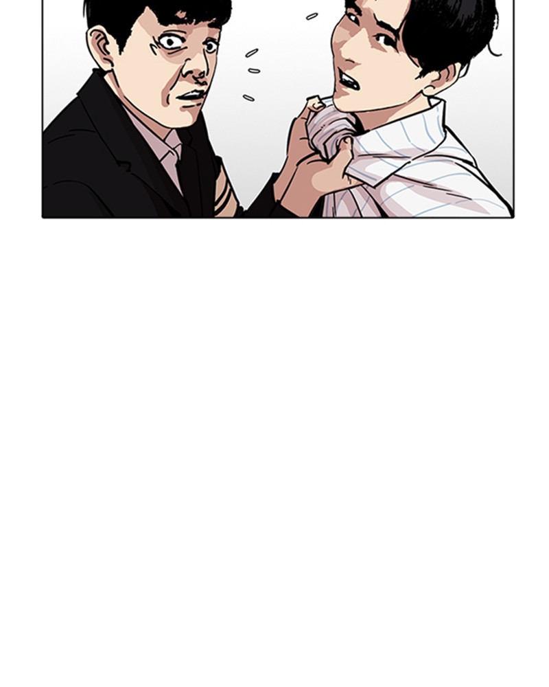 Lookism Chapitre 222 - Page 71