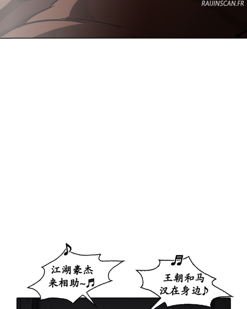 Lookism Chapitre 224 - Page 45
