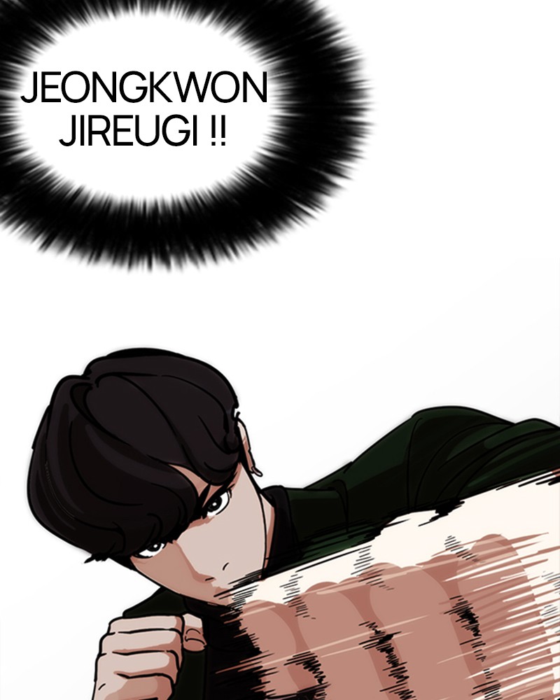 Lookism Chapitre 225 - Page 112