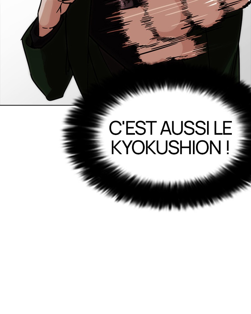 Lookism Chapitre 225 - Page 113