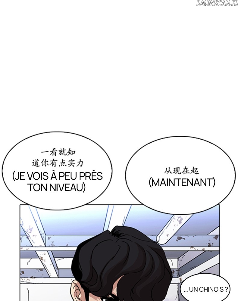Lookism Chapitre 225 - Page 150