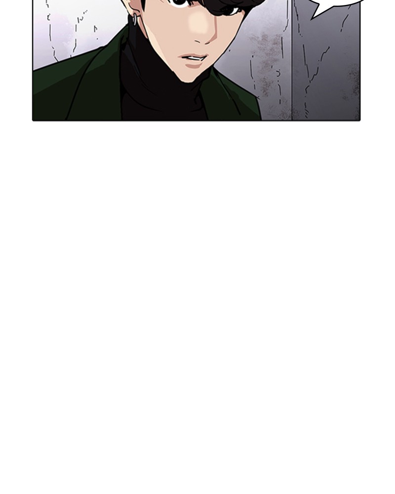 Lookism Chapitre 225 - Page 151