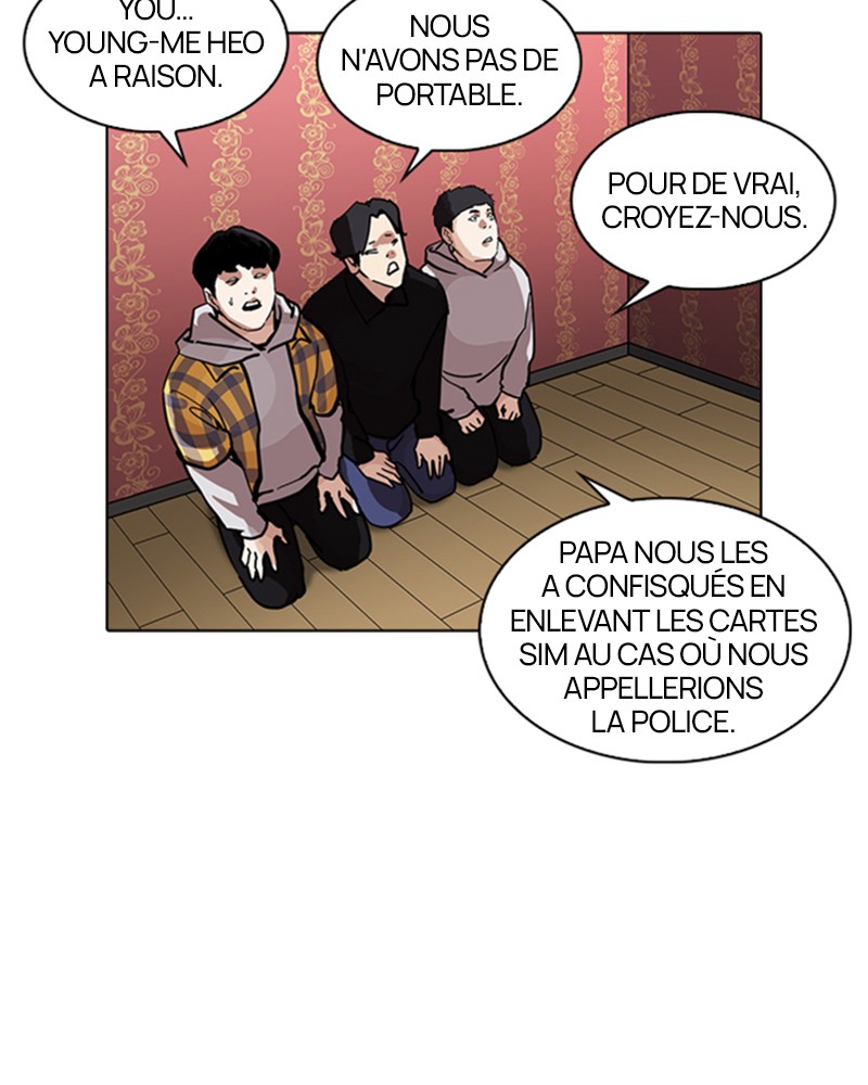 Lookism Chapitre 225 - Page 32