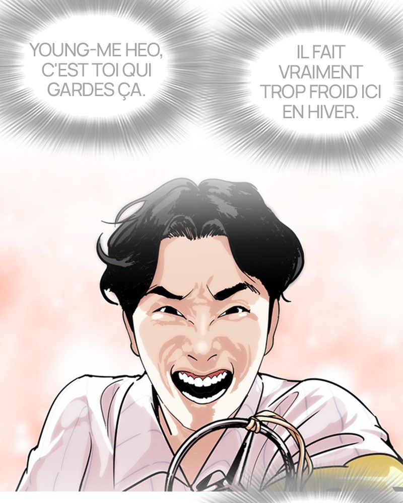 Lookism Chapitre 225 - Page 7